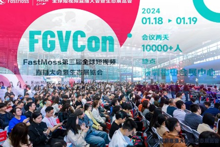 易点天下斩获FastMoss“天眼奖”2023年度海外短视频广告机构