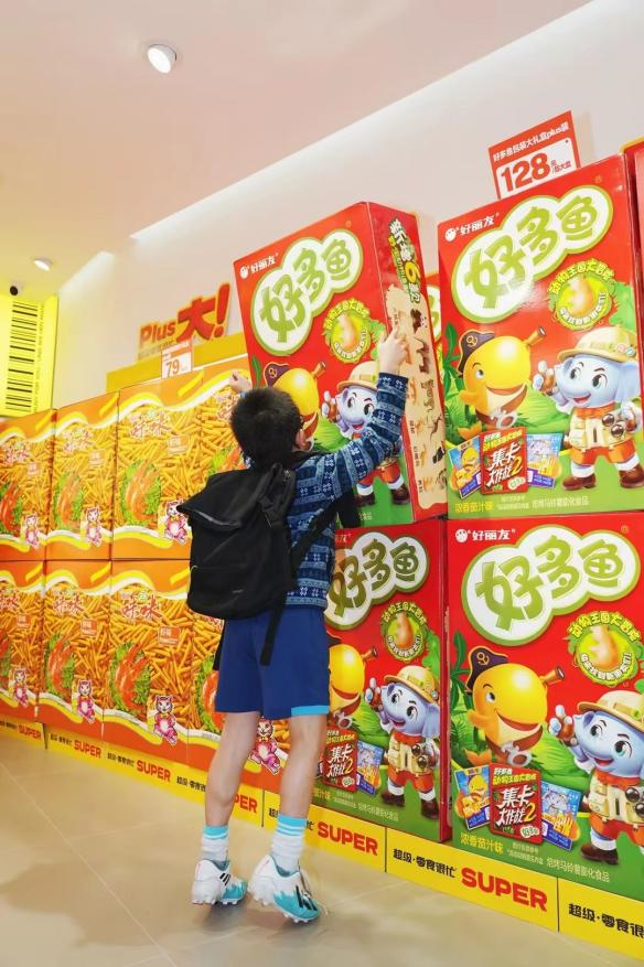 零食很忙全国最大门店落地长沙开业两天营业额超78万