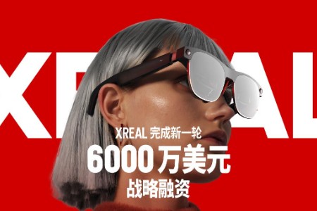 XREAL完成新一轮6000万美元战略融资