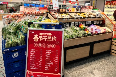 盒马发布春节蔬菜保价行动 20种当家蔬菜低至0.99元