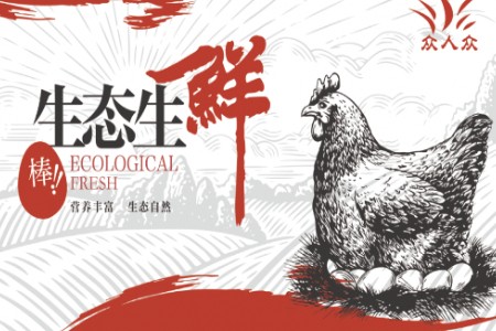 春节旺季商家为包装犯难 AI不打烊2分钟出设计稿