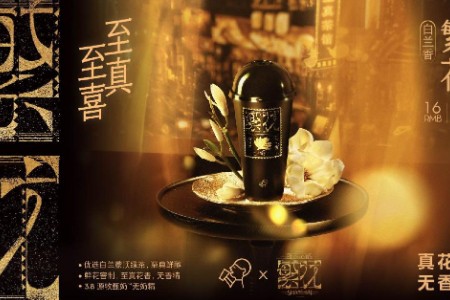 喜茶上线《繁花》联名饮品 成为《繁花》剧集IP剧外首个联名