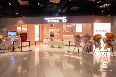 口服美容品牌“五个女博士”第二家线下门店落地上海