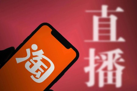 淘宝推出直播全托管 行业红利涌向中腰部主播