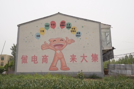 “宇宙中心”美称坐实 曹县淘宝镇住着400个马面裙创业大学生