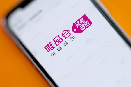 唯品会2023年净营收1129亿元同比增9.4%，全年业绩超预期