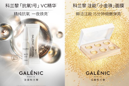 逸仙电商发布Q4业绩：营收增长超预期达10.7亿  护肤业务贡献超50%