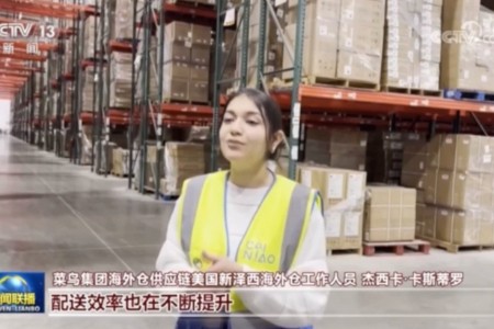 中国大件商品出口持续走俏 菜鸟推出海外仓大件商品解决方案