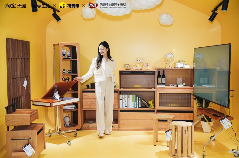 天猫首次参展awe重点发力家电家装家居场景化消费