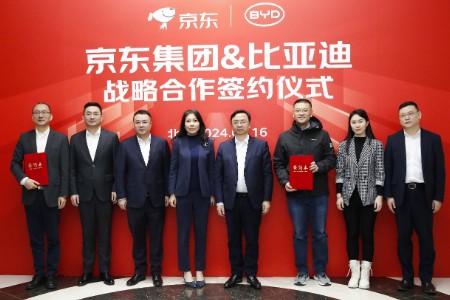 京东集团与比亚迪达成全面战略合作 携手助力汽车行业产业链供应链实现高质量发展