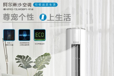 阿尔蒂沙——汇通达2024开年的一出好戏