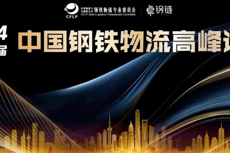 【智建鹏】从总包到平台 数字化基建的进化之路