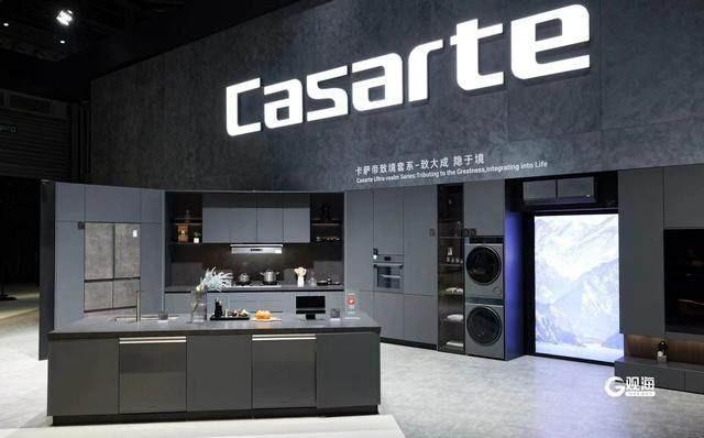 海尔智家2023年报:业绩双增 利润增速继续超营收 - 商业资讯 - 亿邦动