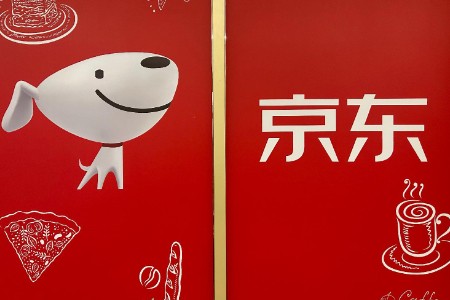京东面向POP商家新出待付款订单改价功能 商家判断“这是可以砍价了”