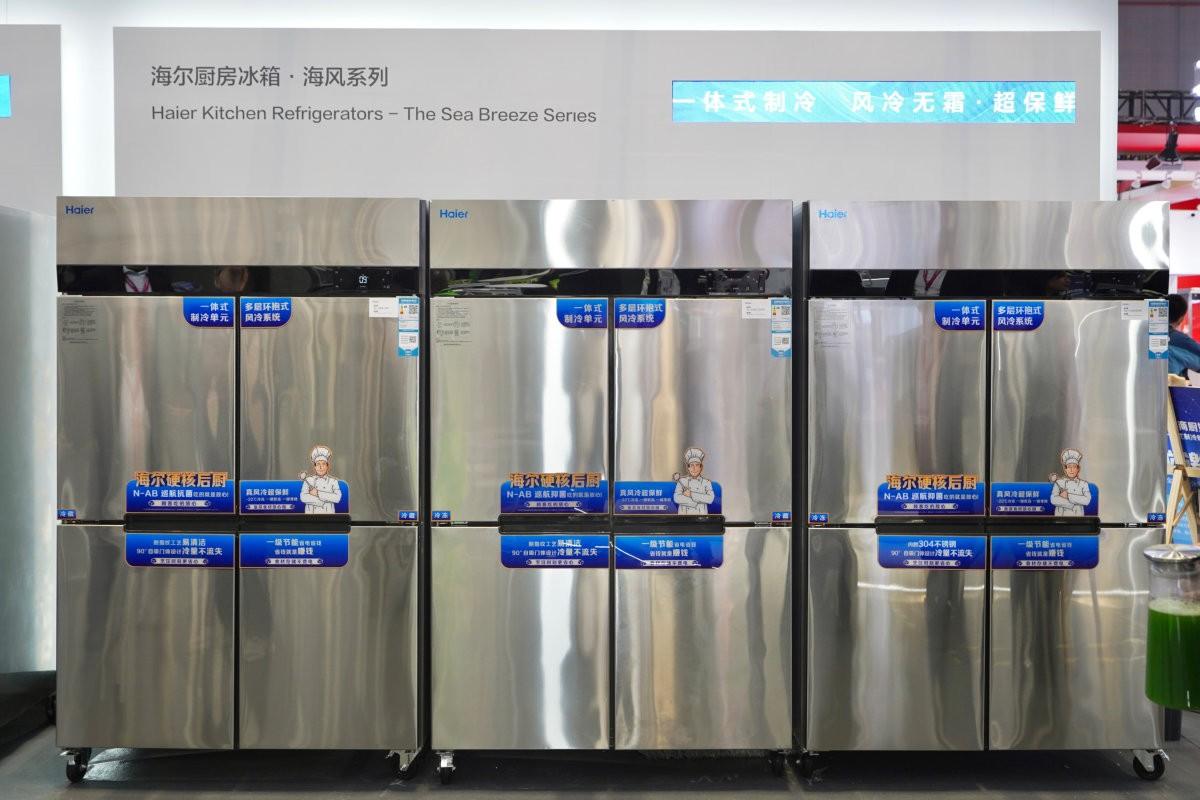 产品覆盖最广海尔全系商用厨房冰箱亮相hotelex上海展