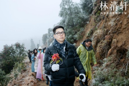 扛住“冻雨”考验 林清轩以时间刻度书写品牌梦