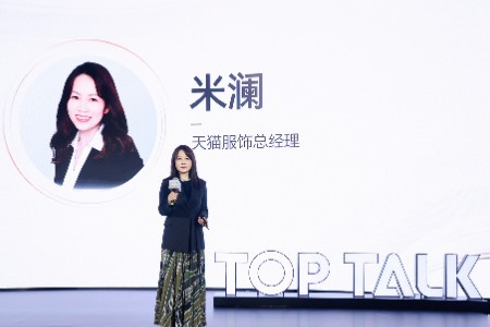 天猫服饰：2024全面加速商家新品规模化爆发