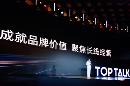 日销+大促双核运营 天猫大快消推出三大举措加速品牌增长