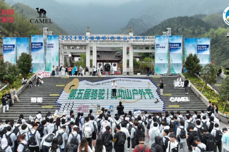 天猫聚划算欢聚日联手骆驼打造武功山户外节