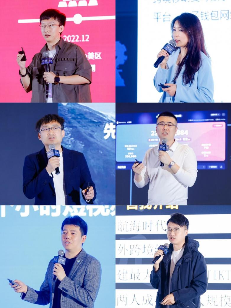 第三届全球品牌出海峰会暨第一届全球短视频大会华彩收场