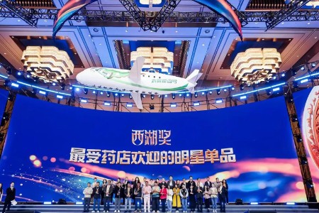 迪芙曼斩获2024乌镇健康大会“最受药店欢迎明星产品·西湖奖”