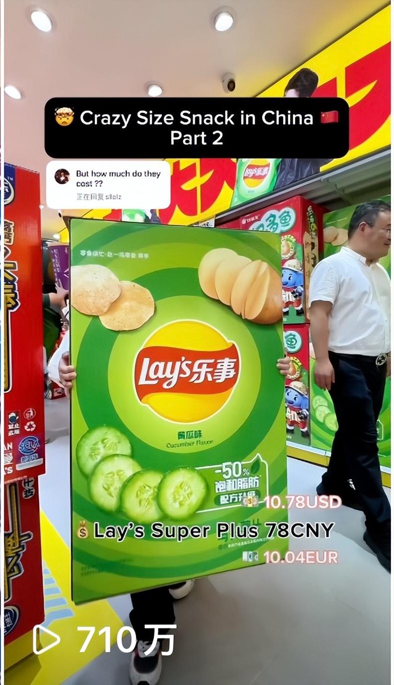 零食很忙的超大零食这次火到海外去了- 业界- 亿邦动力