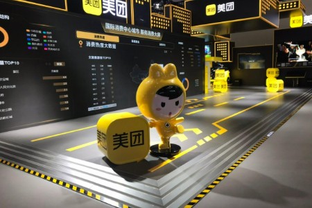 美团宣布王莆中出任“核心本地商业”板块CEO