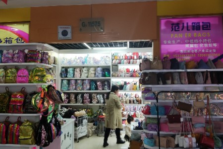 伊拉克商人在义乌：除了财富和机遇 也有中东菜和水烟