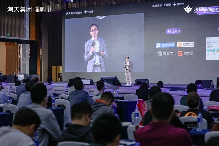 天猫2024蓝星计划扶持新商:按gmv档位返佣 最高100%返还