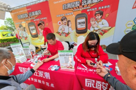 关注420世界痛风日 三诺携手天猫打通年轻患者认知最后一公里