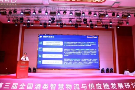 磅旗AI数字化如何助推酒类制造提质增效？这场高端研讨会干货满满！