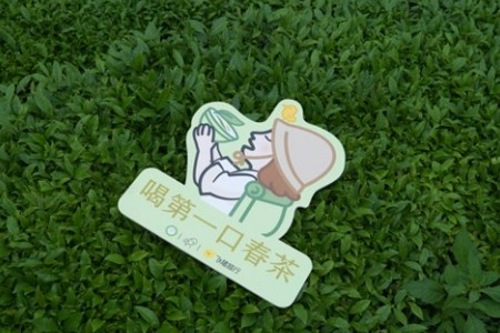 飞猪喜茶跨界合作了 上线“茶旅团”线路游新品