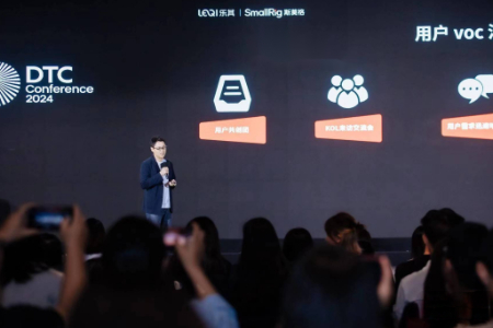 全球化品牌乐其SmallRig姚宁：以用户需求为核心 实现场景化创新和品牌构建