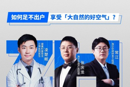 硬核测评栏目来了 知乎“直乎内行”首期上线