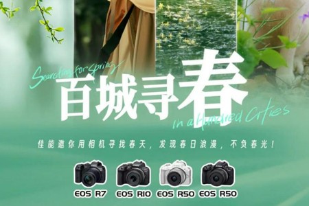 不负好春光 文旅百城寻春影像大PK