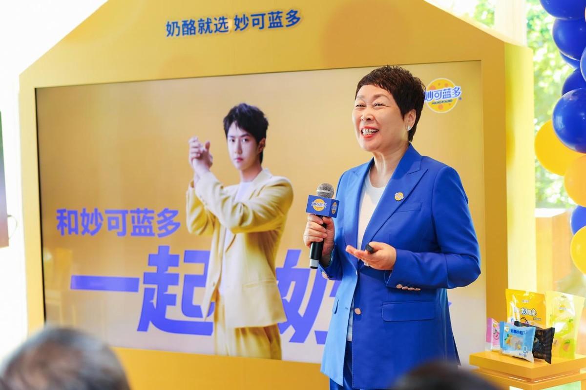 妙可蓝多官宣新代言人王一博 推出六款奶酪新品