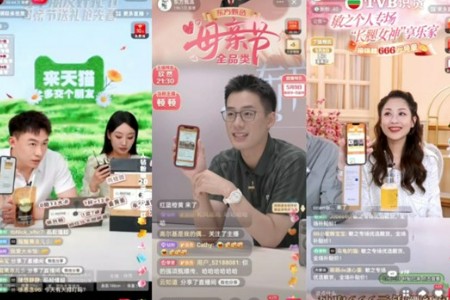 淘宝周年庆 重要的是消费者开心 上亿网友关注答题免单