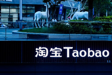 “免单”霸榜热搜 网友：谢谢淘宝！