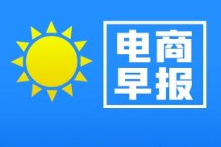 淘宝将重新上线论坛 Tims天好中国回应涨价丨CEO自习室