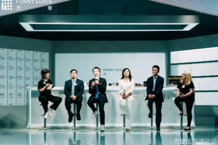 2024方里底气全球发布会杭州举行 底妆革新者迈出全新一步