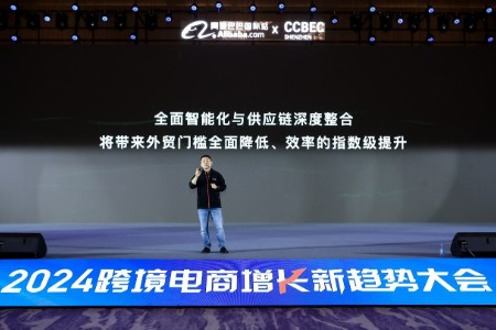 阿里新财报：国际站用AI和半托管加速拓展