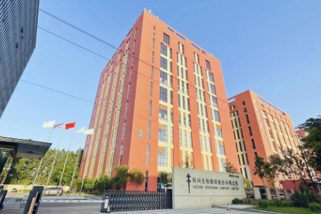 数智化引领绿色化！科兴制药携手卡奥斯 探索低碳发展新道