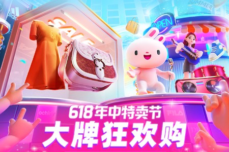 520遇上618：浪漫经济持续升温 唯品会618限量爆款活动今晚开启