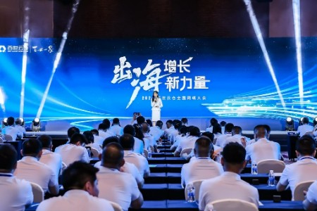 百世云仓宣布全面出海战略 聚焦东南亚市场新机遇