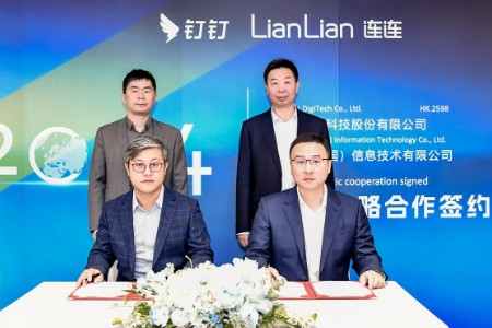 连连数字与钉钉达成战略合作 共绘全球智能支付新时代蓝图