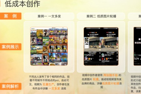 抖音生活服务升级内容评估标准 激励创作者生产高质量内容