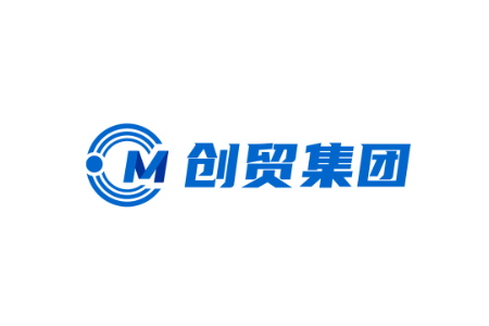 创贸集团