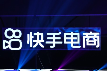 Q1快手商城日均买家数同比增长超70%  用户确定性需求驱动商城业务高速增长