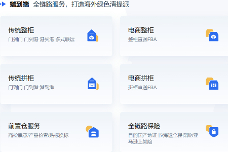 涨疯了！大柜逼近10000美元 天价海运费怎么破？