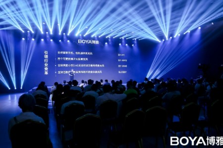 13年卖爆100多个国家 国产专业级麦克风品牌BOYA博雅发布旗舰新品